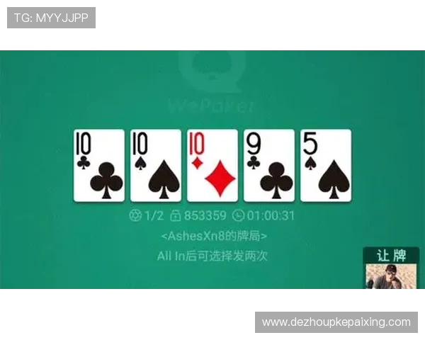 百度微扑克专业赛事报道，激烈比拼中见证高水平扑克高手的风采