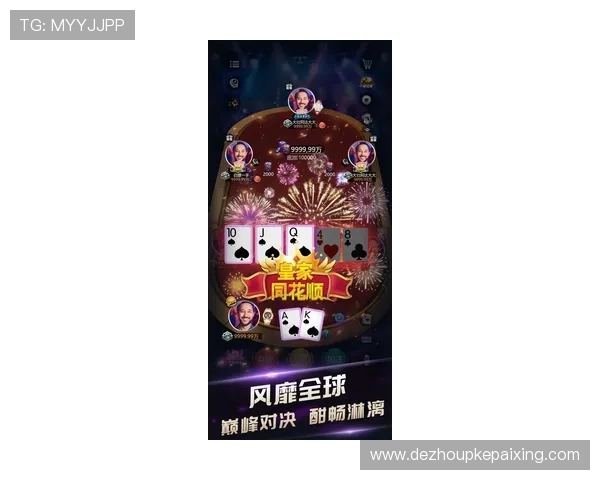红龙扑克在线官网最新优惠活动不断，丰富奖励等你来领取，尽情体验精彩扑克游戏